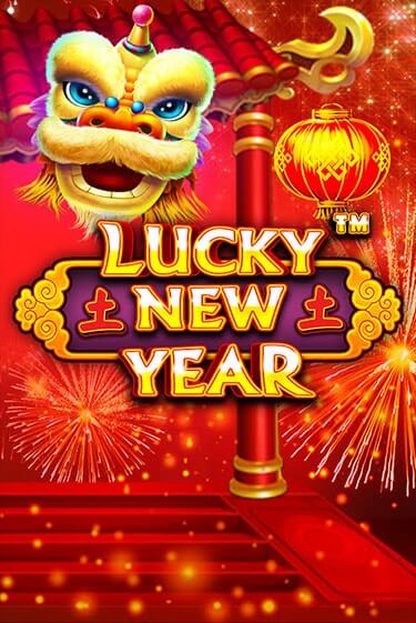 Демо игрового автомата Lucky New Year | SELECTOR BY 